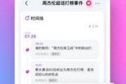 吃瓜看娱乐app下载,尽享吃瓜看娱乐APP，轻松掌握娱乐圈动态